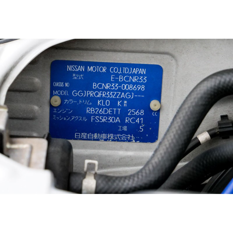 Nissan Skyline GTR for sale (N.8217) view 53