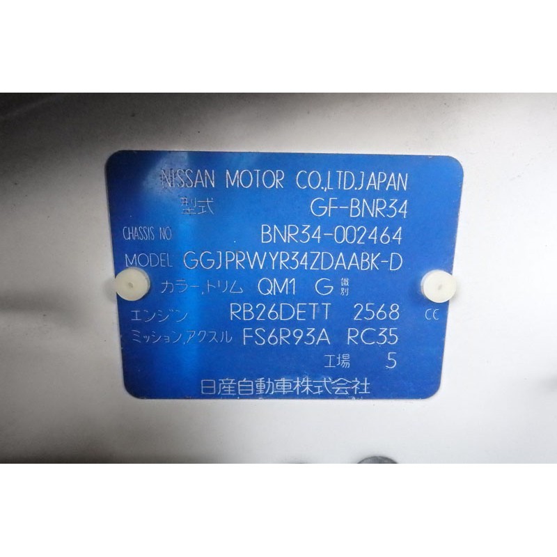 Nissan Skyline GTR V spec for sale (N.8166) view 35