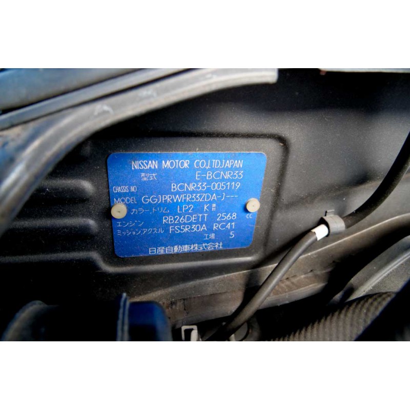 Nissan Skyline GTR V spec for sale (N.8335) view 60