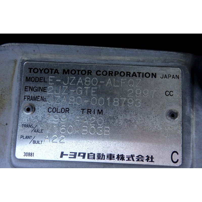 Toyota Supra MK4 for sale (N.8157) view 35
