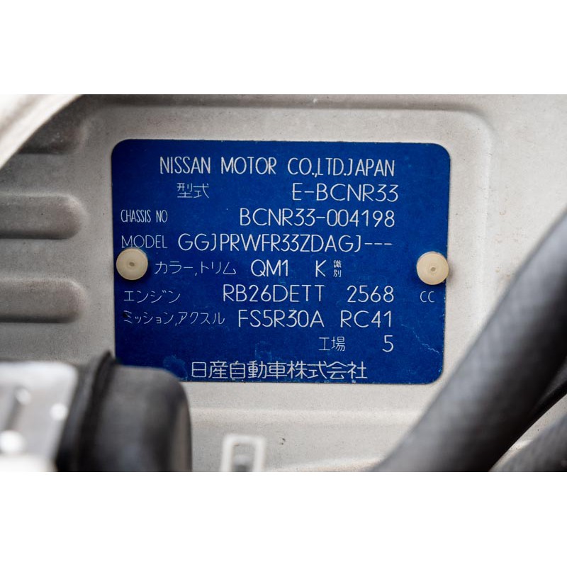 Nissan Skyline GTR for sale (N.8237) view 51
