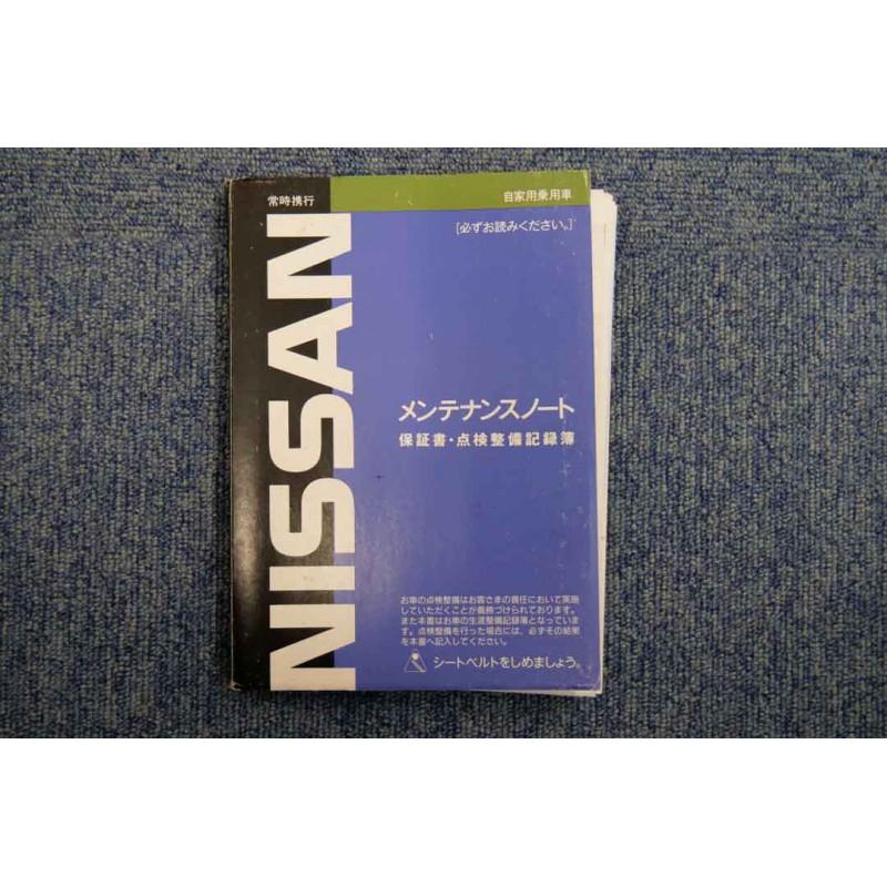 Nissan Skyline GTR R33 for sale JDM EXPO (N.8422) view 128