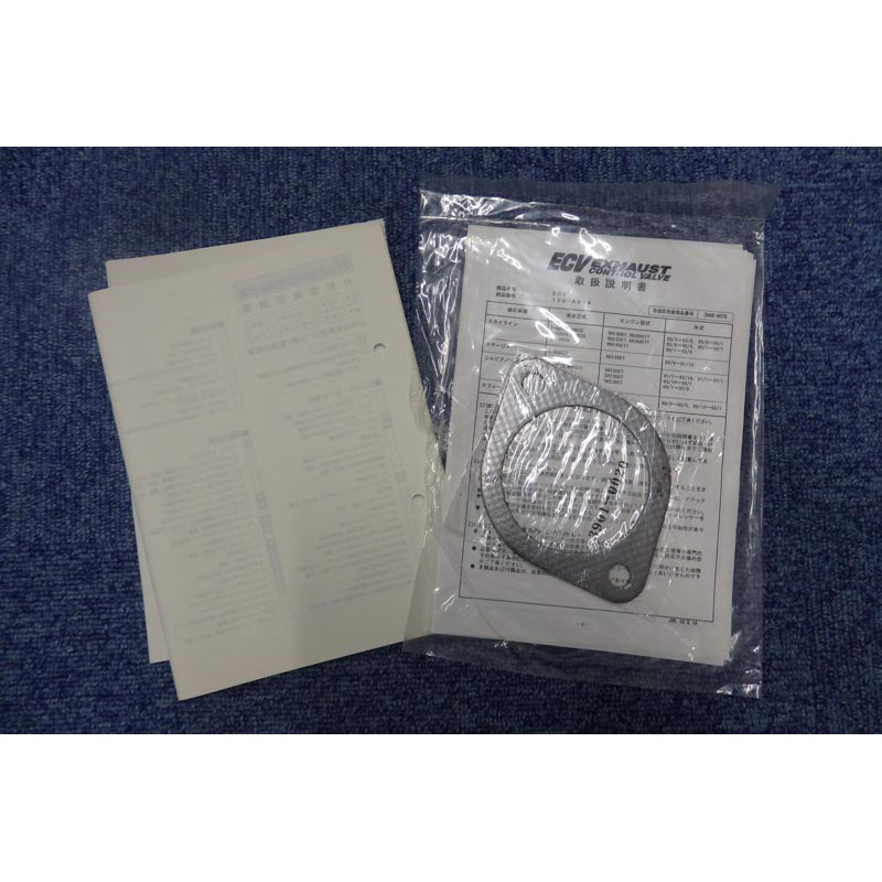 Nissan Skyline for sale (N.8129) view 31