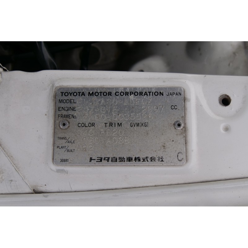 Toyota Supra RZ (N.8516) view 67