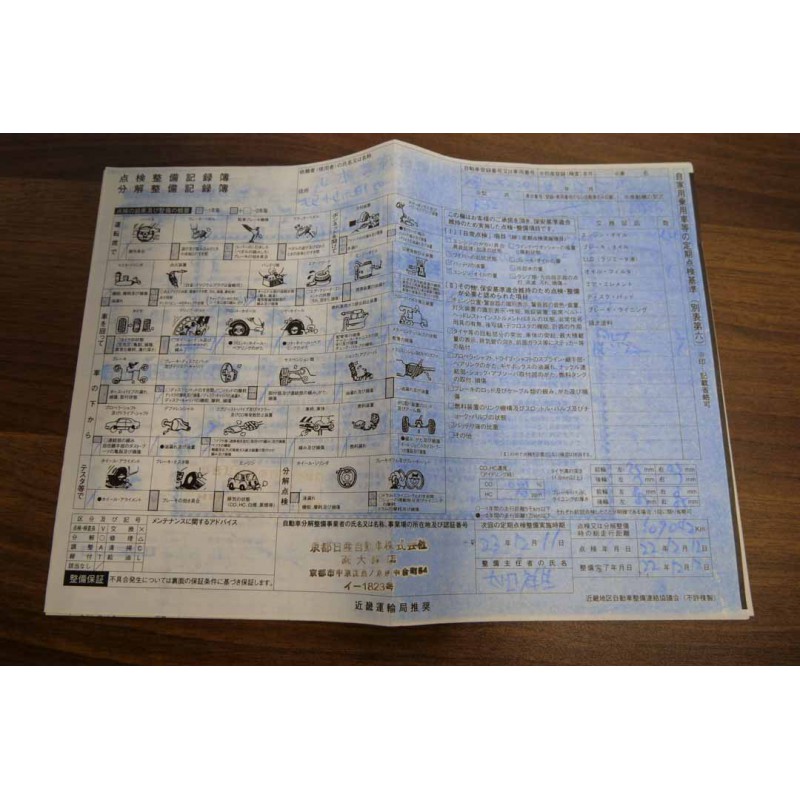 Nissan Skyline GTR R32 for sale (N.8332) view 91