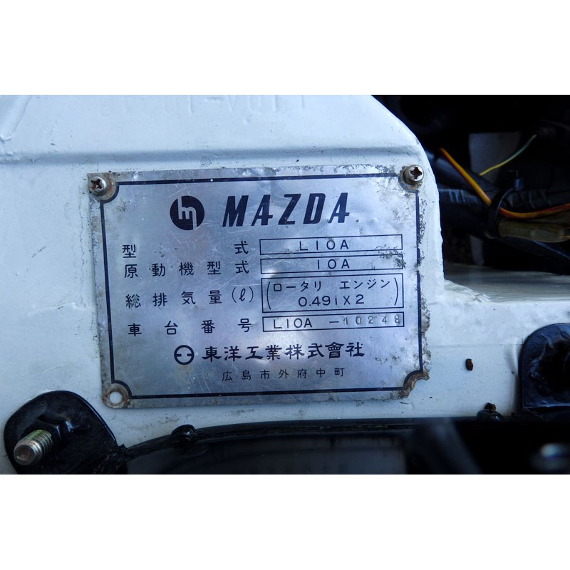 Mazda Cosmo Sport for sale (N.8134) view 35