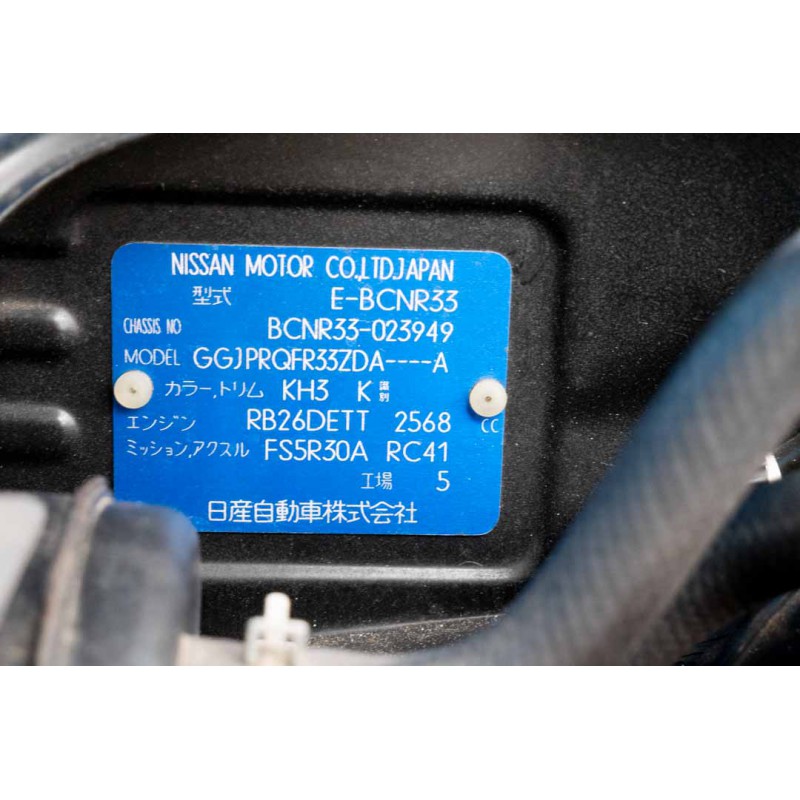 Skyline Nissan GTR R33 for sale (N.8365) view 68