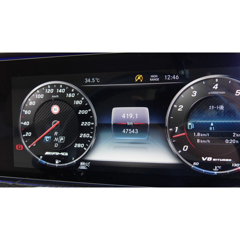 Mercedes Benz G Class (N.8523) view 28