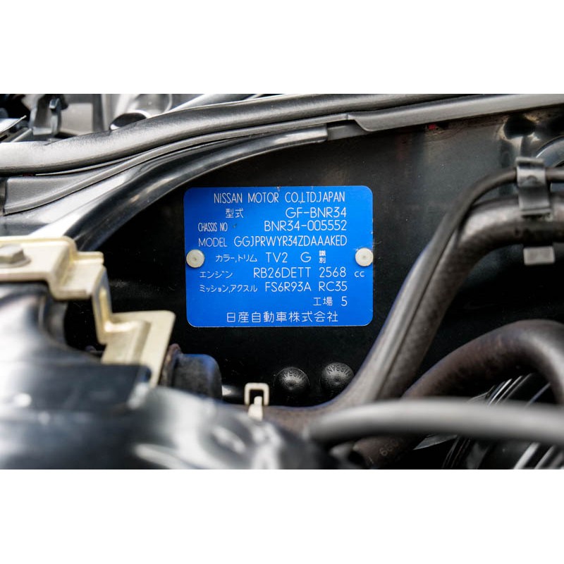 Nissan Skyline GTR V-Spec for sale (N.8201) view 69