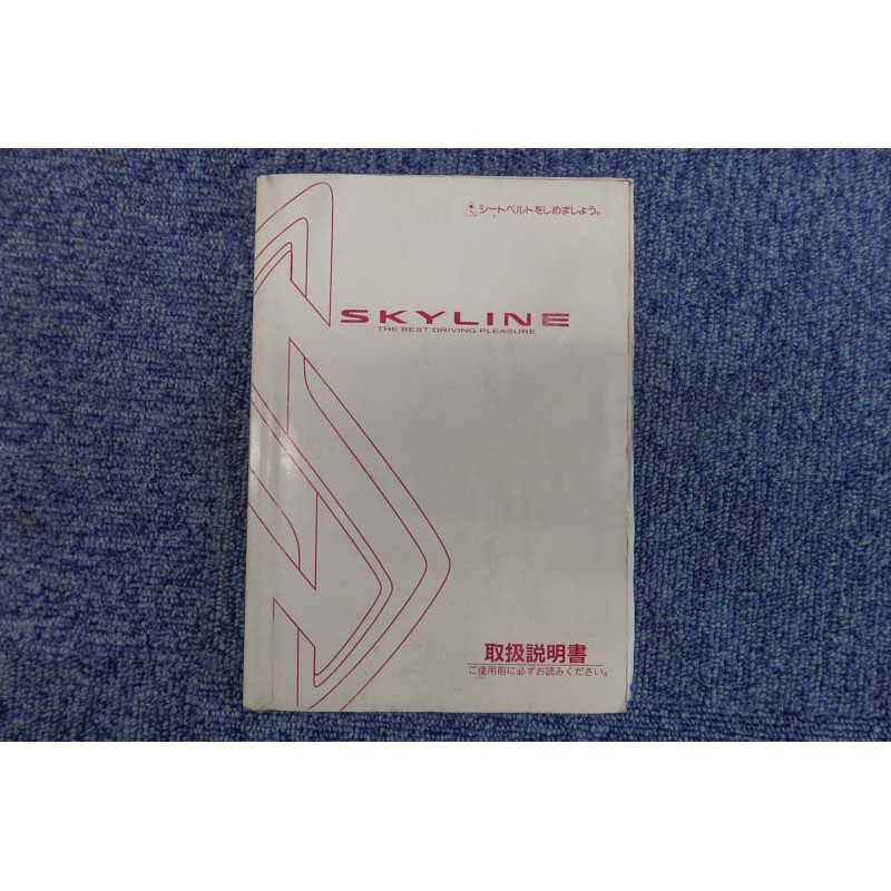Nissan Skyline GTR R34 for sale (N.8178) view 52