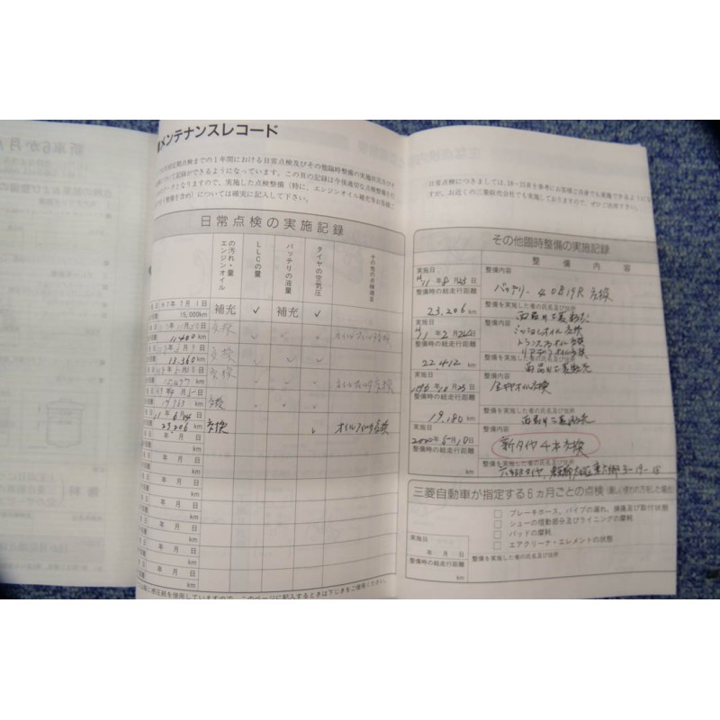 Mitsubishi Lancer EVO III (N.8373) view 78