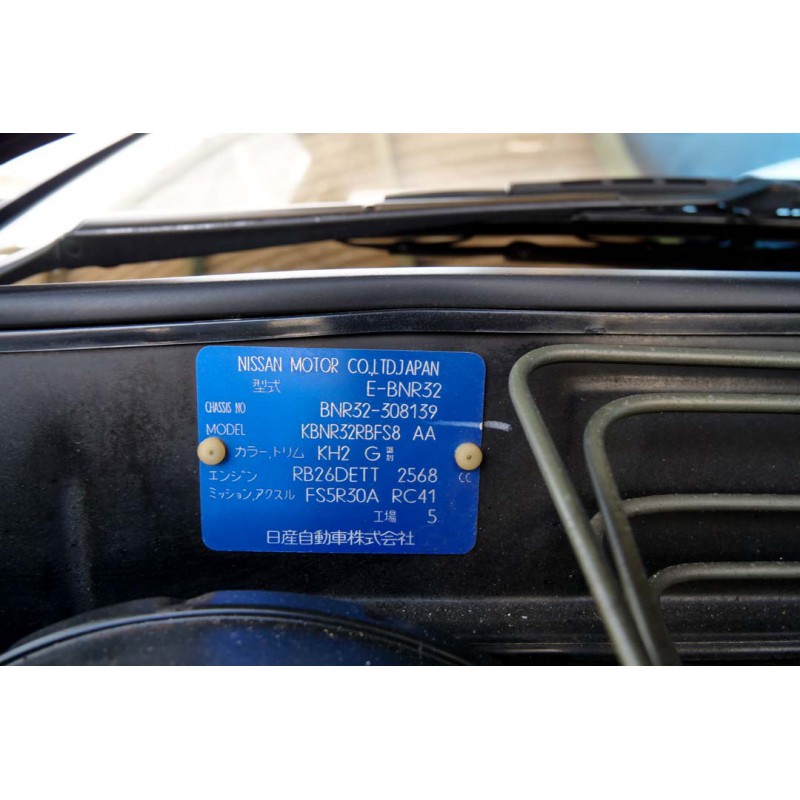 Nissan Skyline GTR R32 V spec II (N.8442) view 46