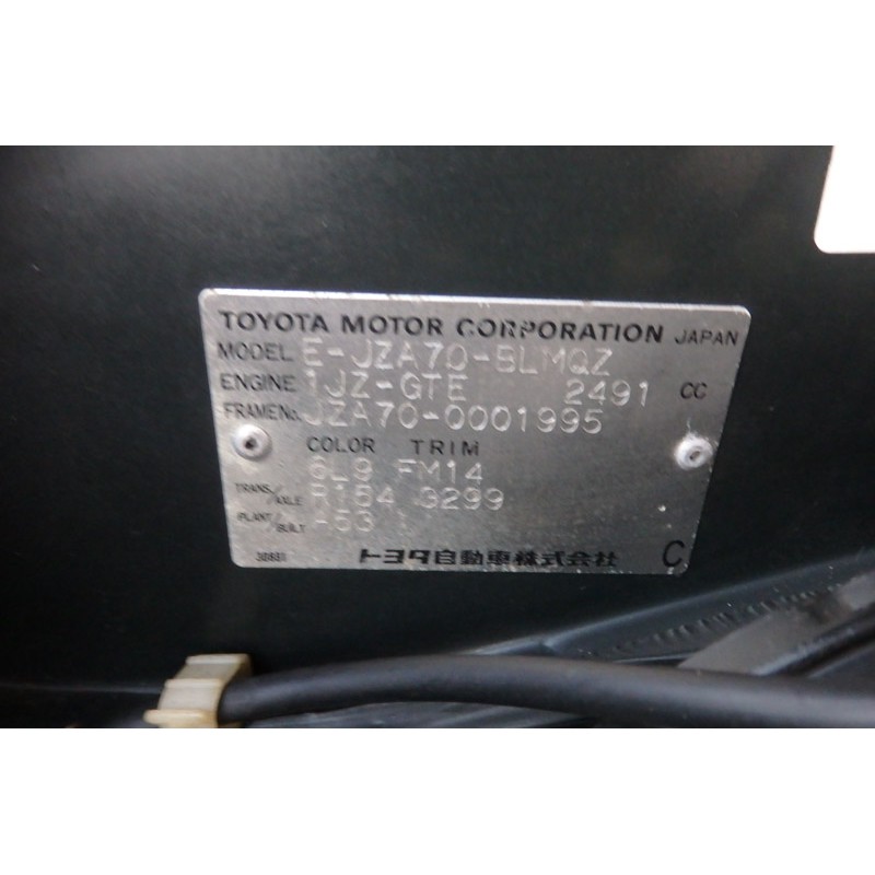 Toyota Supra JZA70 for sale (N.8131) view 25