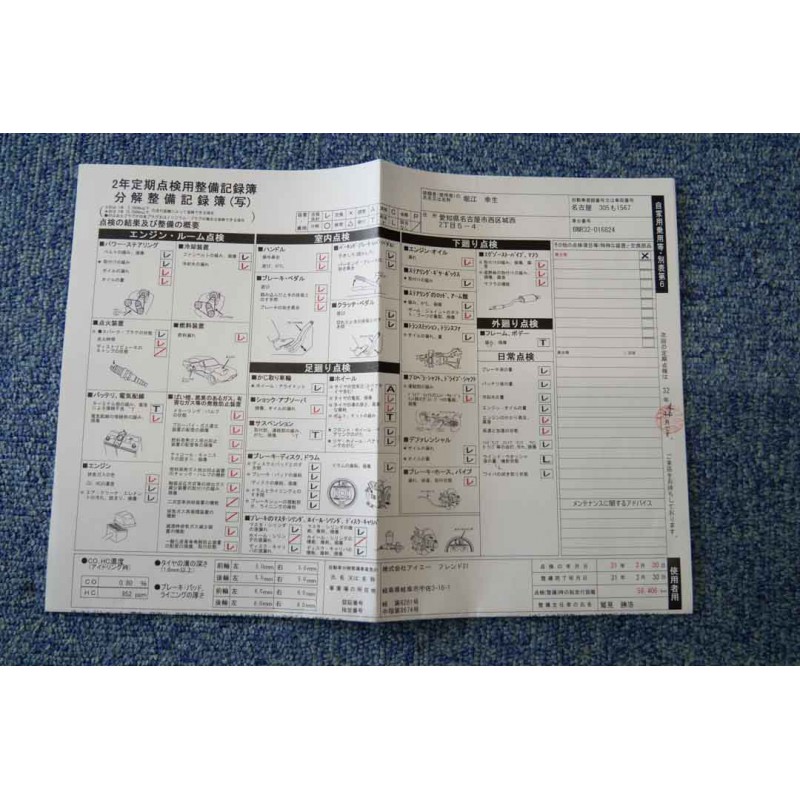 Nissan Skyline GTR R32 6M/T R35 style interior (N.8369) view 159
