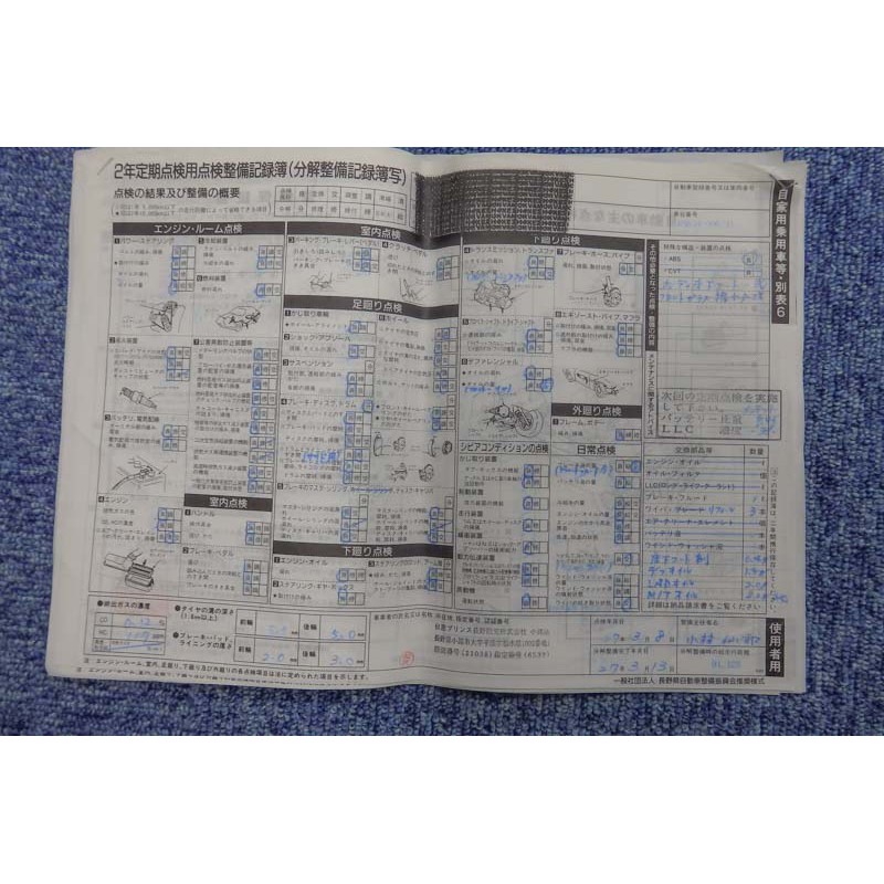 Nissan Skyline GTR R34 for sale (N.8179) view 42