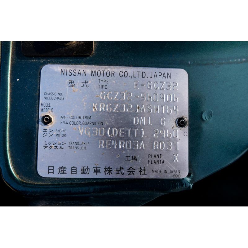 Fairlady Z 300ZX TT for sale (N.8235) view 44