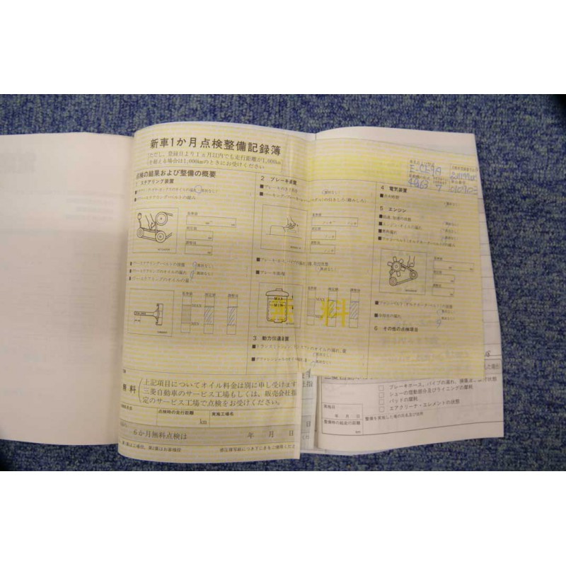 Mitsubishi Lancer EVO III (N.8373) view 76