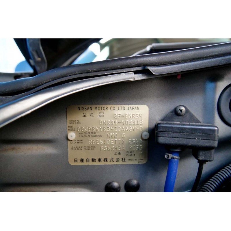 Nissan Skyline GTR V spec II Nur (N.8389) view 57