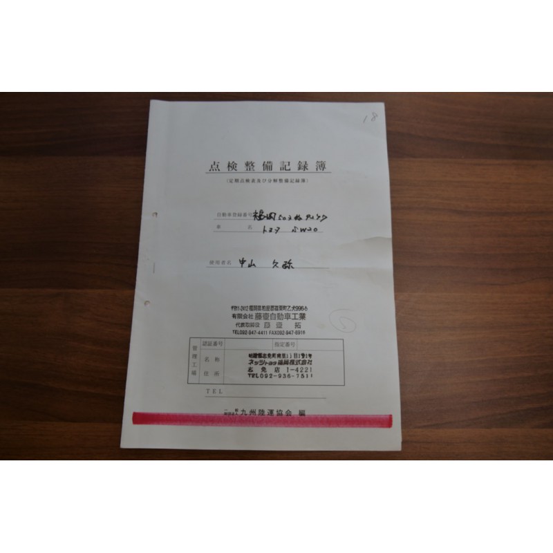 Toyota MR2 GT for sale (N.8410) view 59