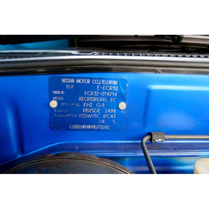 Nissan Skyline R32 (N.8449) view 53