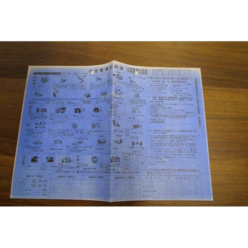 Nissan Skyline GTR R32 for sale (N.8332) view 96