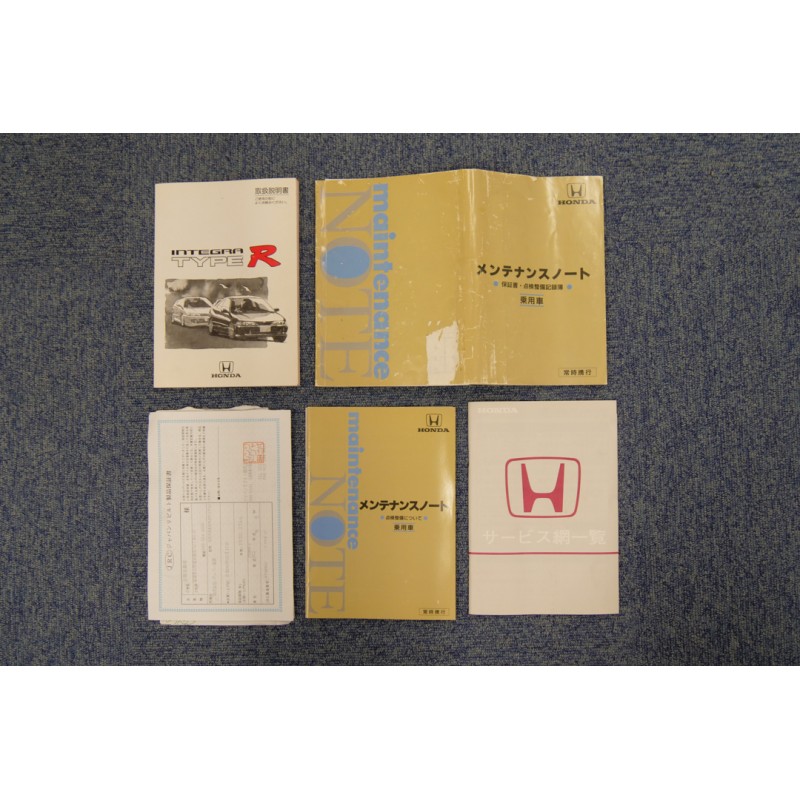 Honda Integra Type R (N.8510) view 115