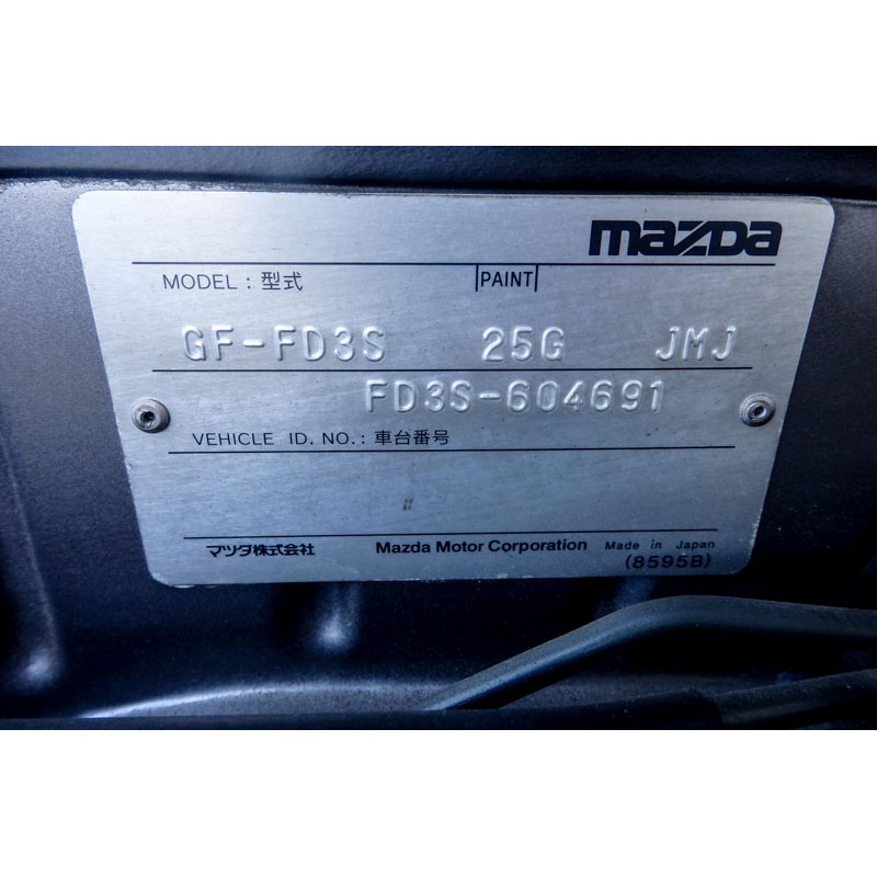 Mazda RX7 Spirit R type A for sale (N.8082) ASK PRICE view 30