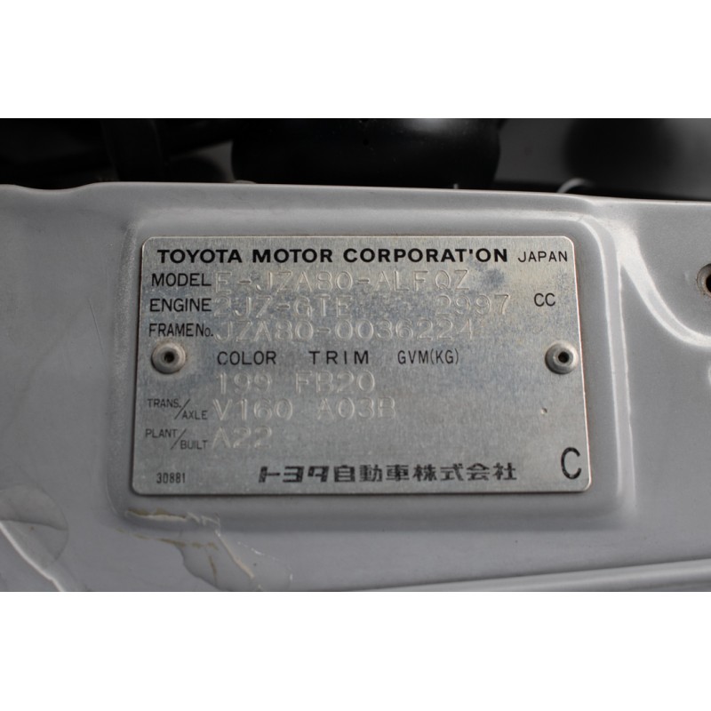 Toyota Supra RZ (N.8559) view 27