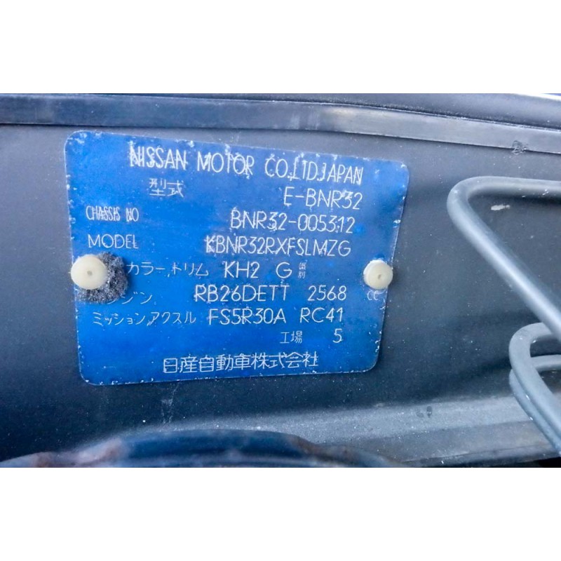 Nissan Skyline GTR for sale (N.8151) view 40