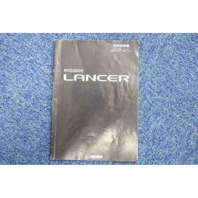 Mitsubishi Lancer Evo III for sale (N.8269) view 74