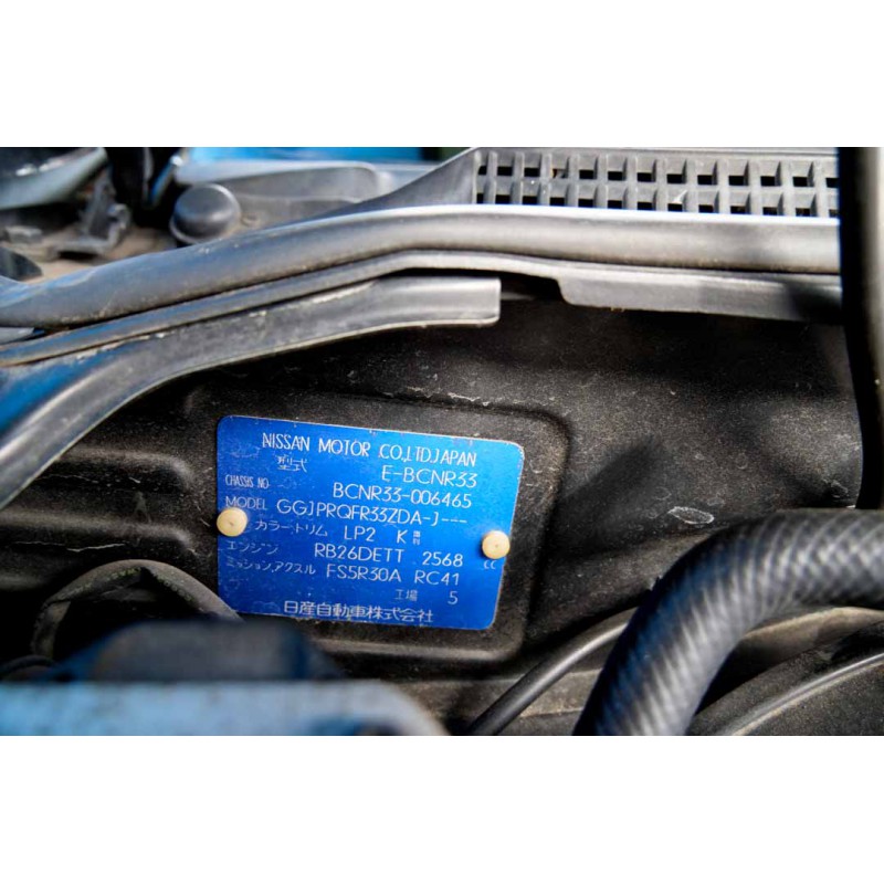 Skyline GTR R33 V spec for sale (N.8340) view 98