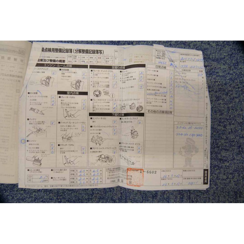 Mitsubishi Lancer EVO III (N.8373) view 80