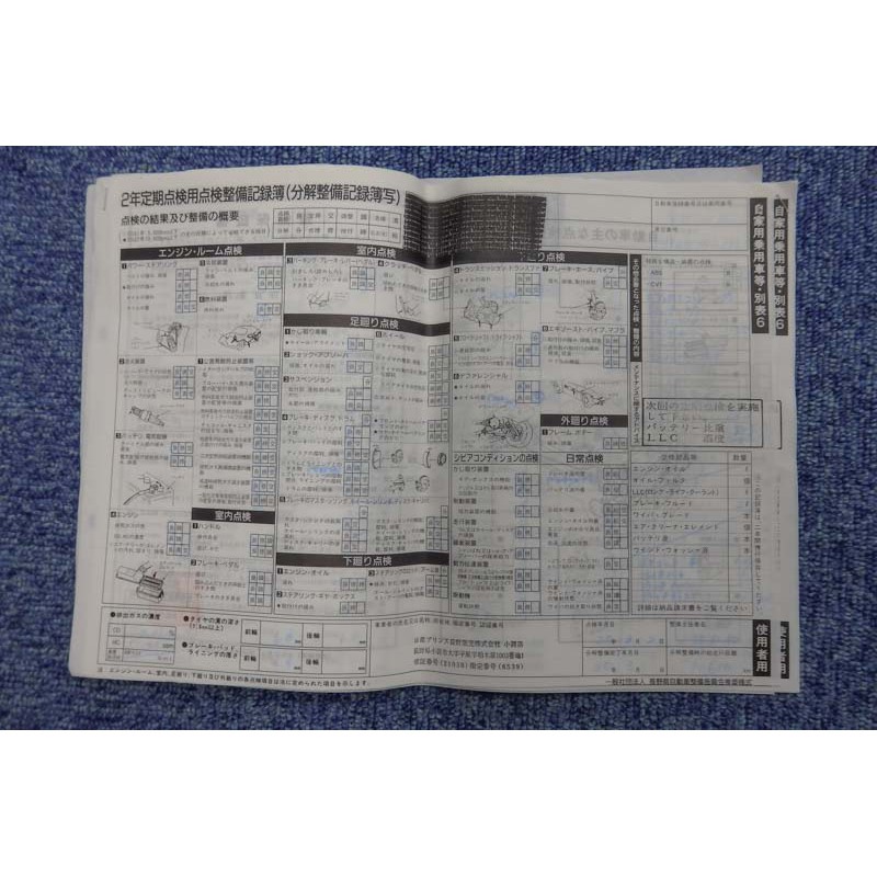 Nissan Skyline GTR R34 for sale (N.8179) view 43