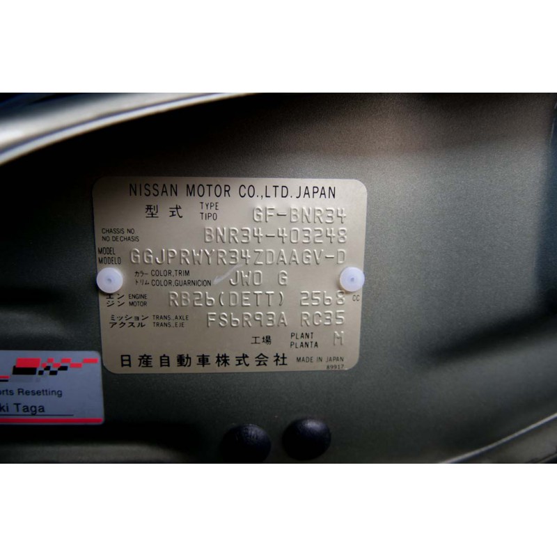 Nissan Skyline GTR R34 V-spec 2 Nur (N.8454) view 67
