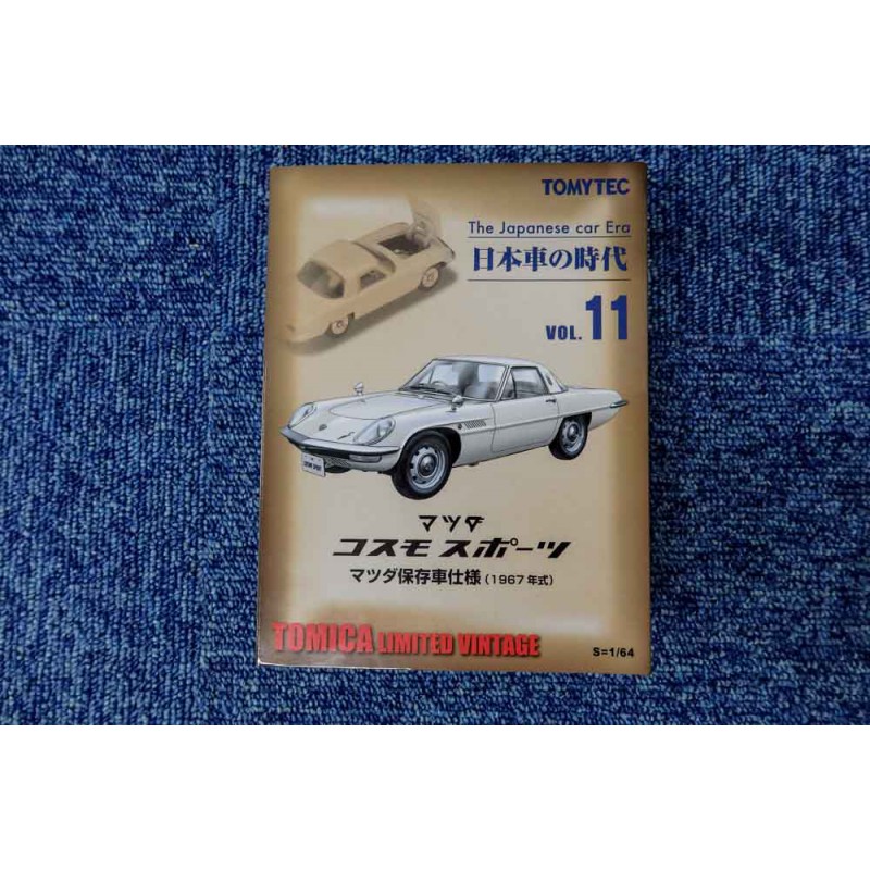 Mazda Cosmo Sport for sale (N.8134) view 59
