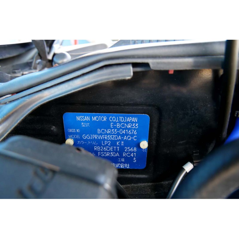 Nissan Skyline GTR R33 V Spec (N.8409) view 56