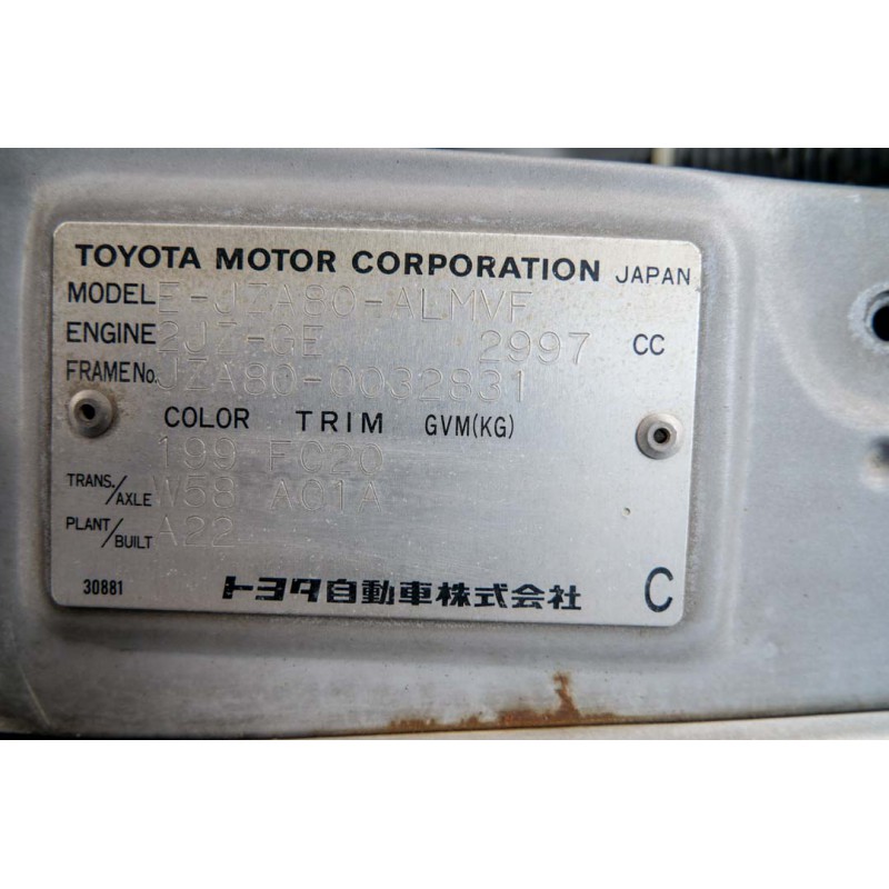Toyota Supra JZA80 for sale (N.8392) view 44