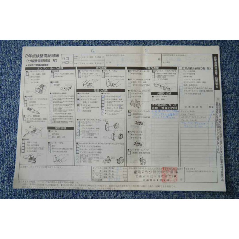Nissan Skyline GTR R32 6M/T R35 style interior (N.8369) view 185