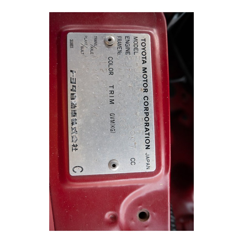 Toyota Supra Targa top for sale (N.8366) view 47