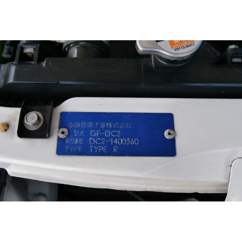 Honda Integra Type R (N.8510) view 84