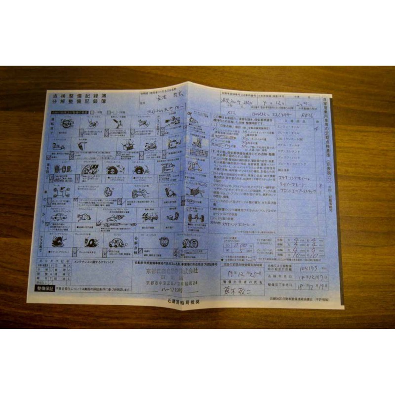 Nissan Skyline GTR R32 for sale (N.8332) view 95