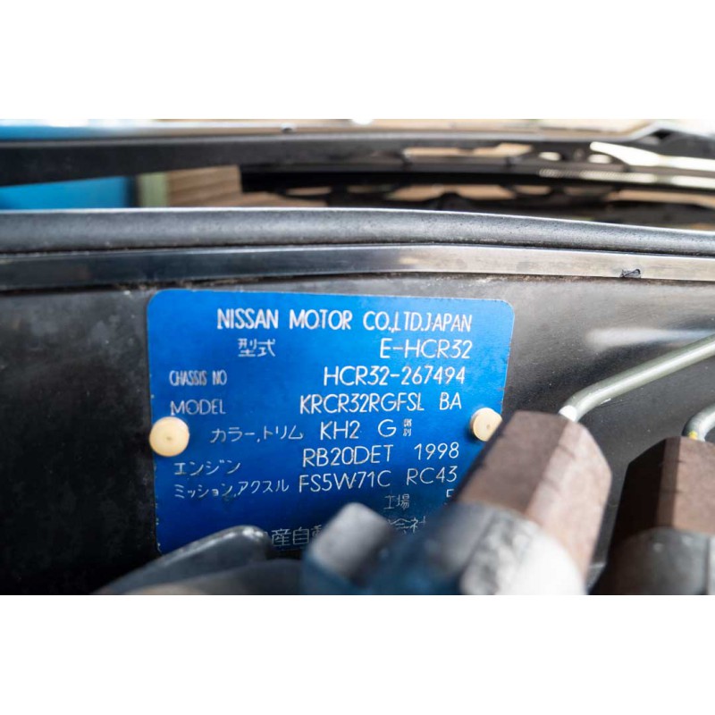Nissan Skyline R32 RB20DET for sale (N.8357) view 52