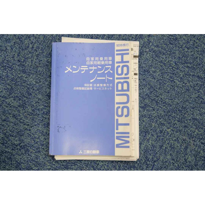 Mitsubishi Lancer Evo III for sale (N.8269) view 75