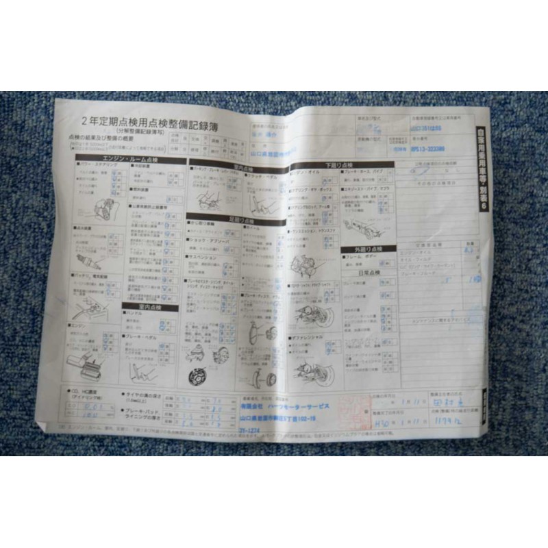 Nissan 180SX Sileighty for sale (N.8368) view 99