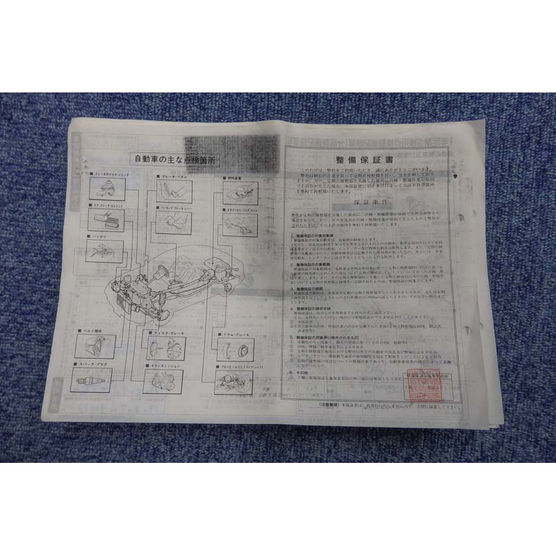 Nissan Skyline GTR R34 for sale (N.8179) view 40