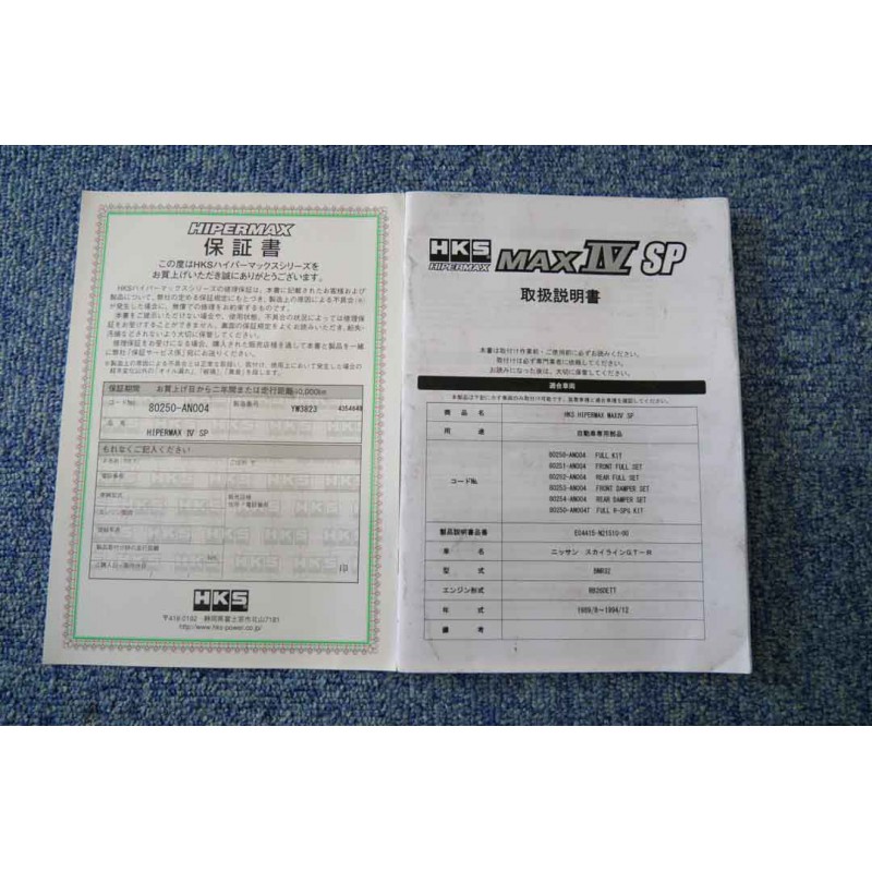 Nissan Skyline GTR R32 6M/T R35 style interior (N.8369) view 161