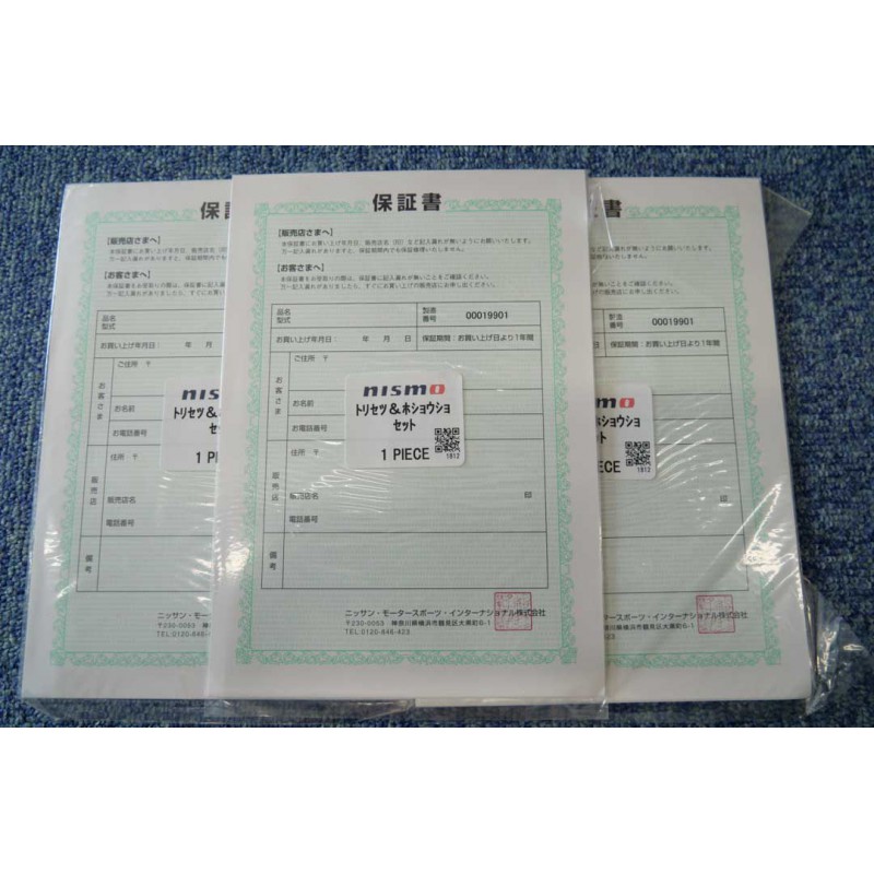 Nissan Skyline GTR R32 6M/T R35 style interior (N.8369) view 162