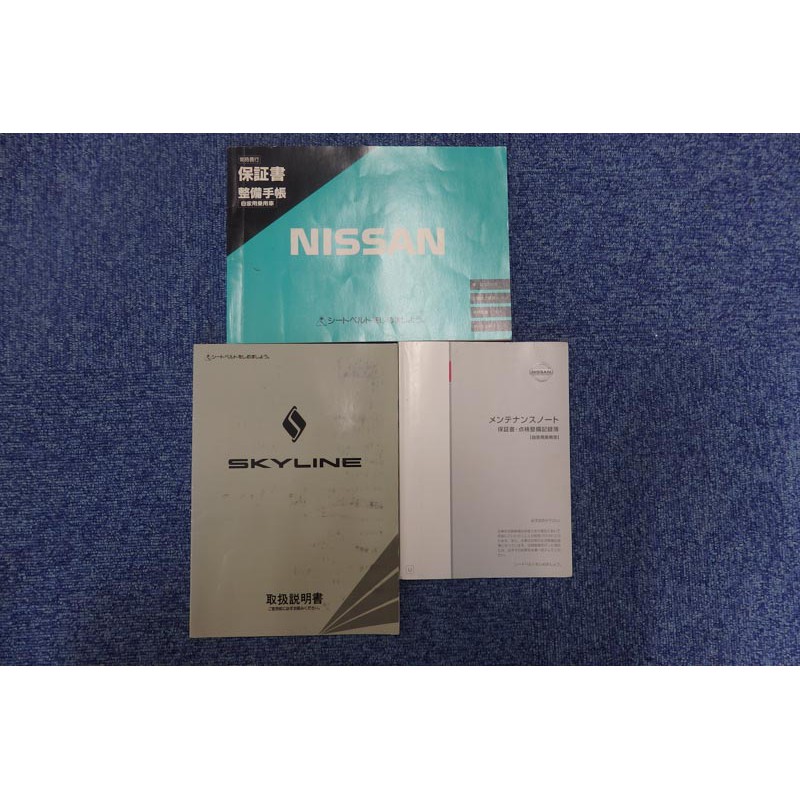 Nissan Skyline for sale (N.8129) view 30