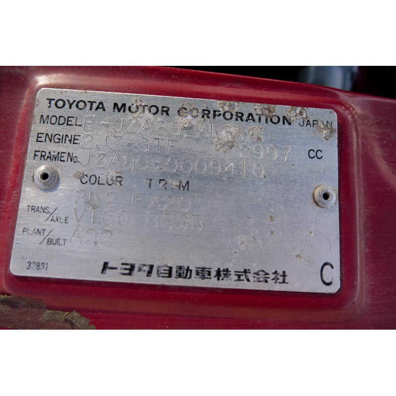 Toyota Supra for sale (N.8222) view 43