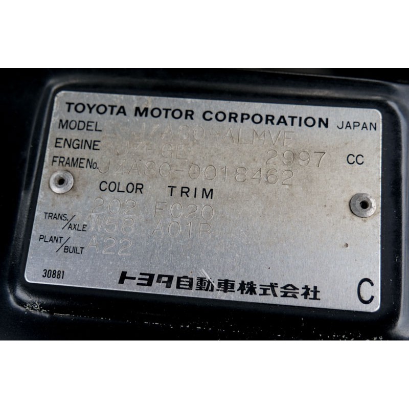 Toyota Supra for sale (N.8218) view 39